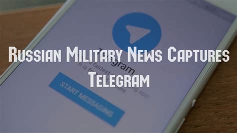 17 нояб. . Russian army telegram channel